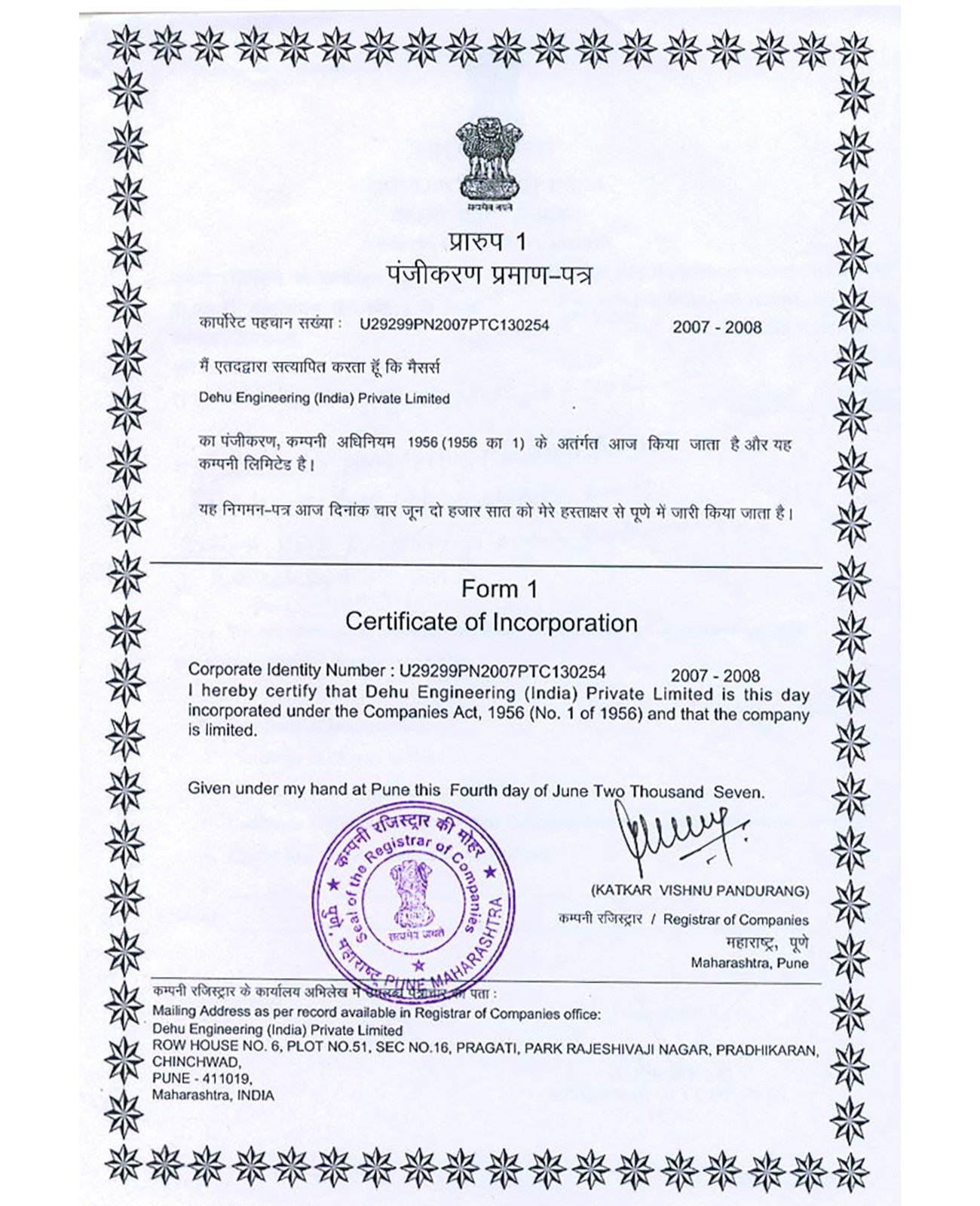 1. Company Registration Certificates