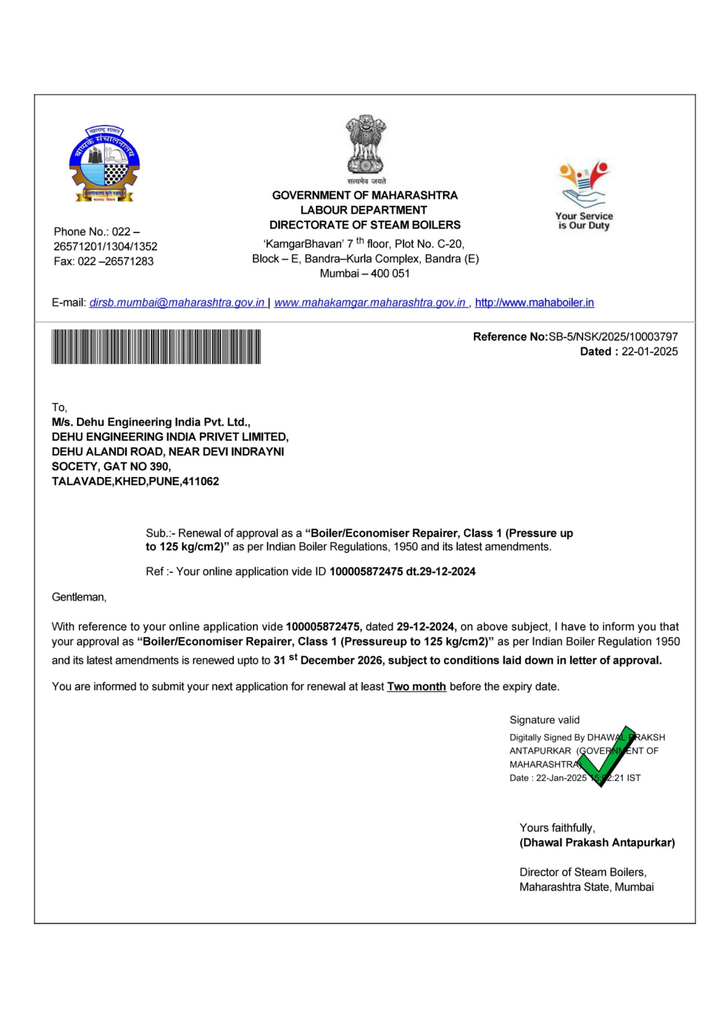 IBR Certificate1