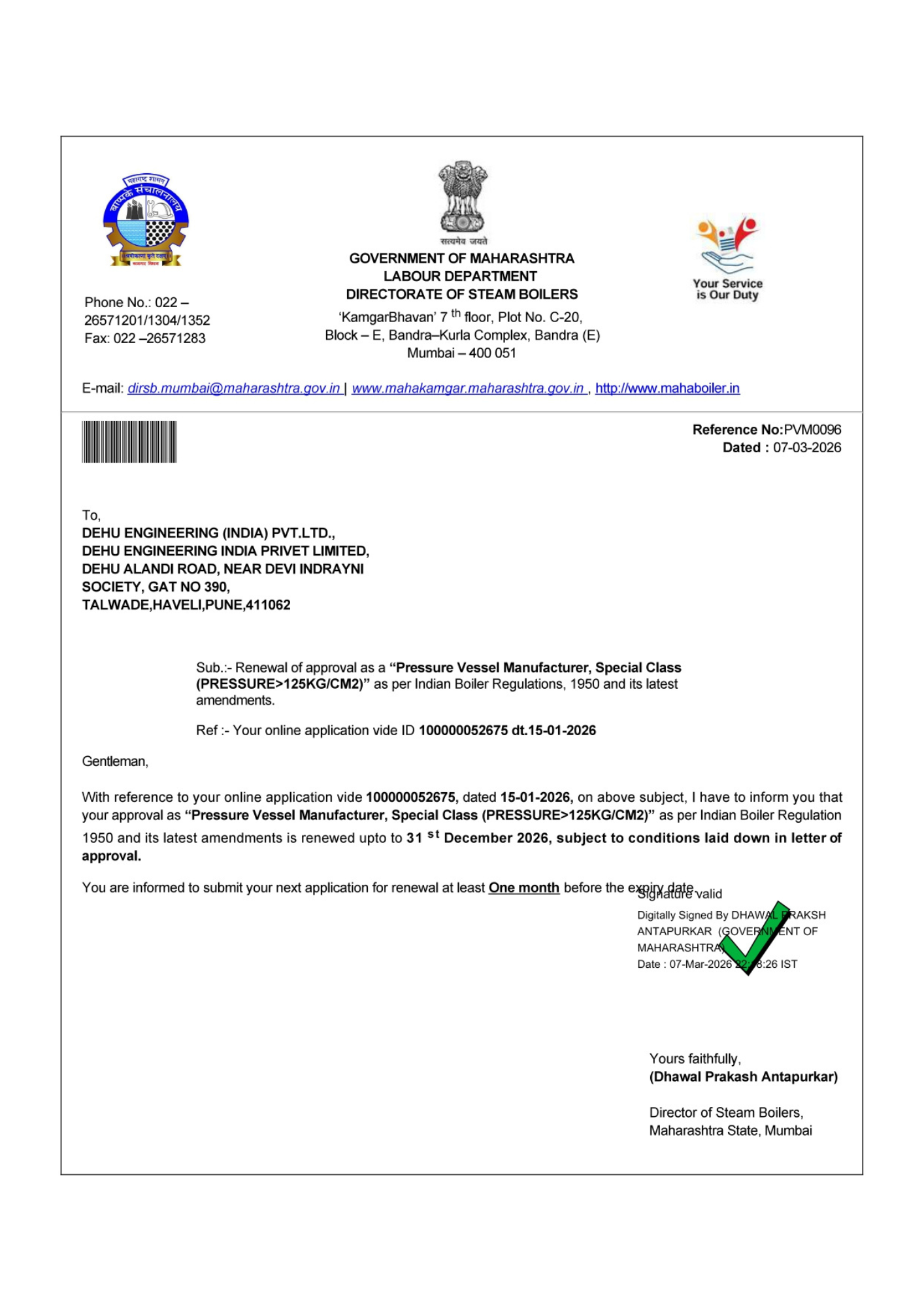 IBR Certificate5
