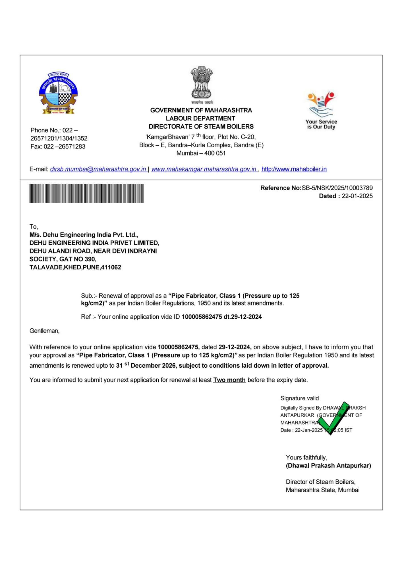 IBR Certificate7